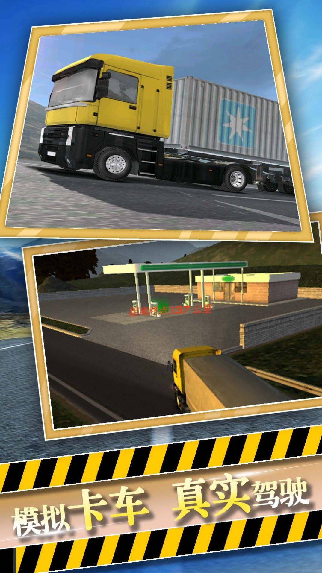 迷你狂飙 手机版截图2