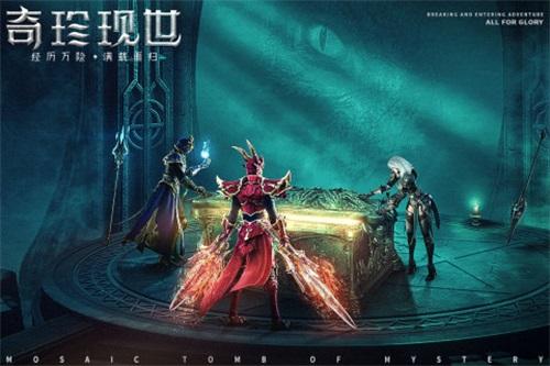 荣耀大天使热巴福利版 安卓版v1.10.69截图0