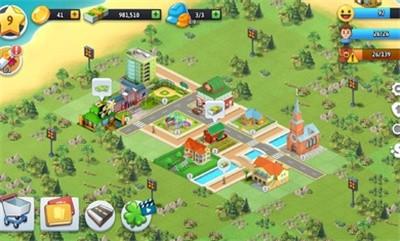 城市岛屿5截图2