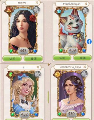 探寻者记迷城奇案2