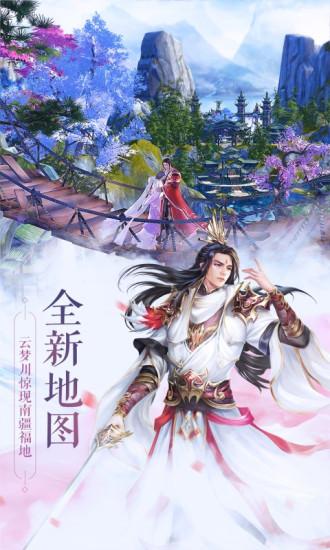 锦衣寒刀手游截图2