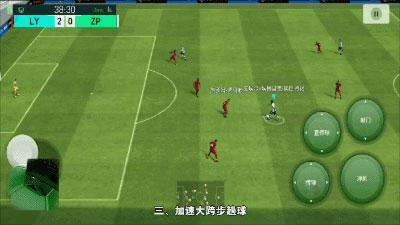 实况足球14