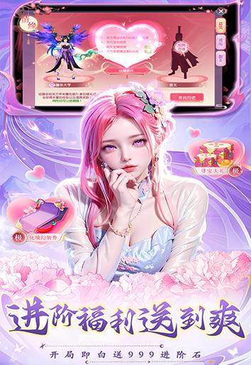 灵剑奇缘官方版 安卓版v1.0.1截图3