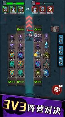 防不胜防无广告截图0