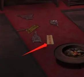 诡事异闻之注生18