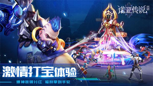 诺亚传说怀旧版截图1