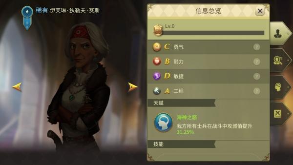 权力与纷争国际服4