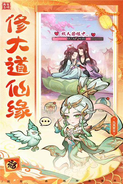 再生之境公益服 最新官方版v1.1.17截图3