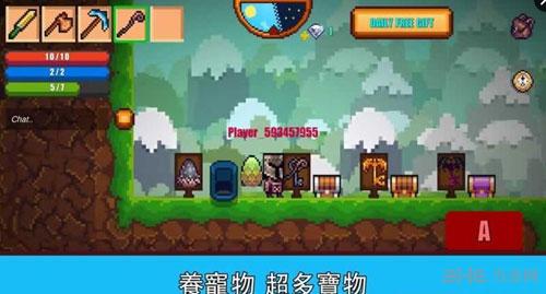 像素生存者2 (Pixel Survival 2)安卓版v1.99931截图0