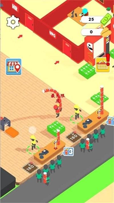 薯片工厂游戏安卓版截图0