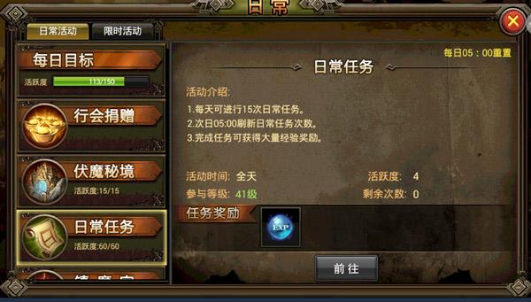 热血沙城成龙代言版图片11