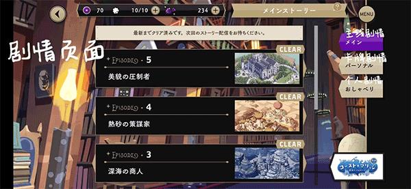 迪士尼扭曲仙境8