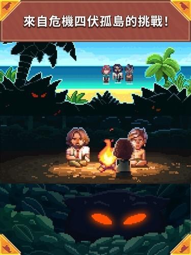 孤岛漂流者 安卓版v1.9.4截图3