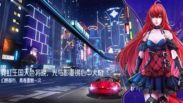 龙族幻想内购解锁版截图0