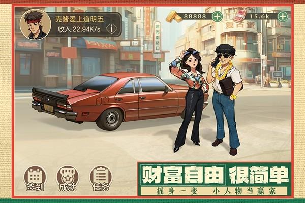 时光杂货店官方版 最新版v1.0.3截图0