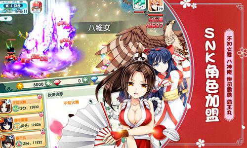 如果的世界华为版 安卓版v3.8.4截图2