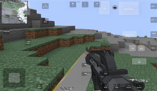 我的世界使命战区模组 安卓最新版v1.1.6.2截图2