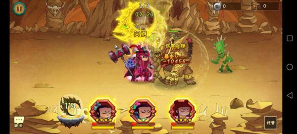 葫芦娃手游图片4