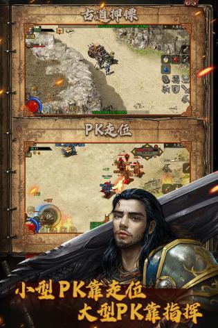 复古传神安卓版截图1