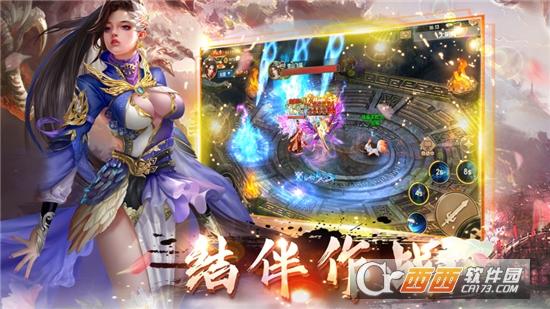 九荒仙劫手游红包版截图2