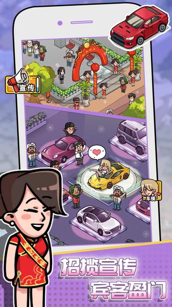 没有中间商赚差价1