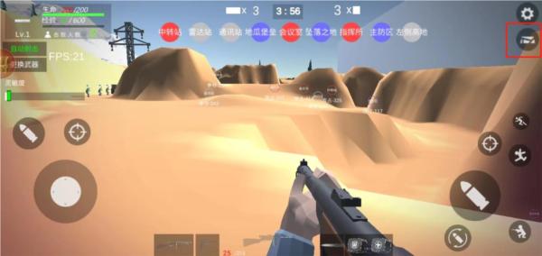 抗日战争模拟器图片7