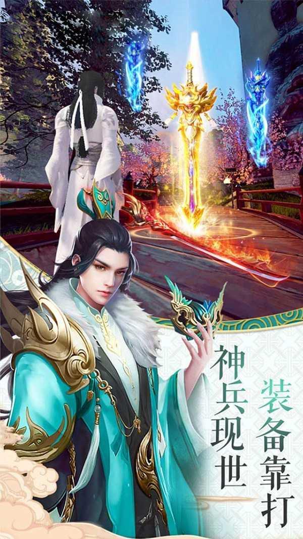 妖灵符塔最新版截图0