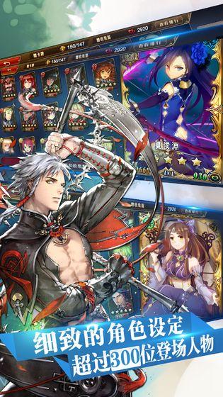 三国罗曼史 安卓版v1.6.2截图3