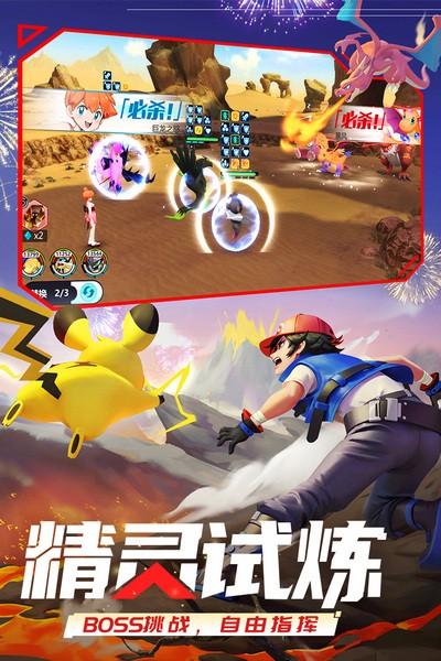 口袋重制国际服 安卓版v2.1.3截图2