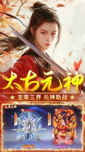 执剑江湖割草游戏 安卓版v24012317截图0