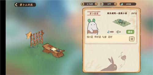 桃源深处有人家多个渠道服登录图片13