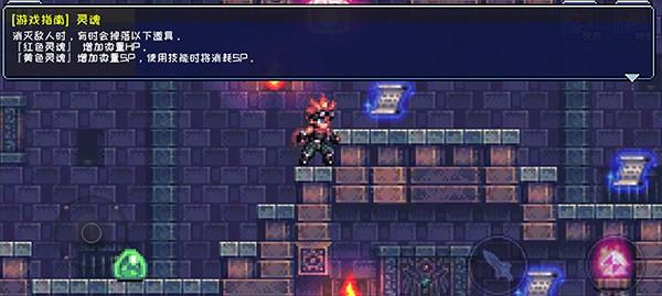 元气超人小游戏 安卓版v1.0截图3