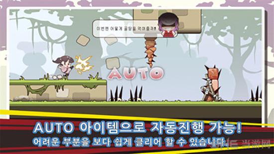 快递少女 安卓版V3.0截图0