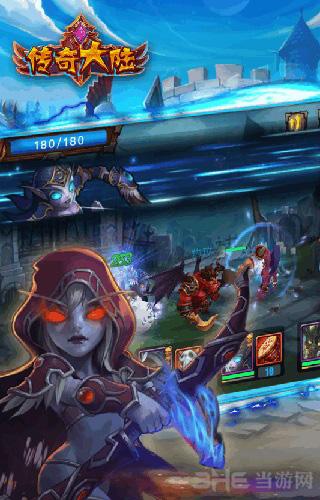 传奇大陆 安卓版V1.274.0.1610121716截图2