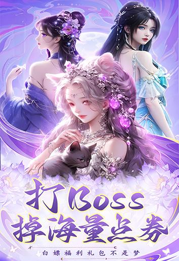 灵剑奇缘官方版 安卓版v1.0.1截图0