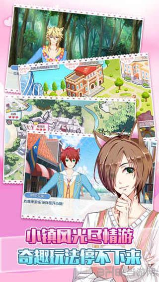 萌猫物语九游版本 安卓最新版v1.11.21截图3