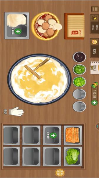 宝藏小吃摊 安卓版v1.0.1截图1