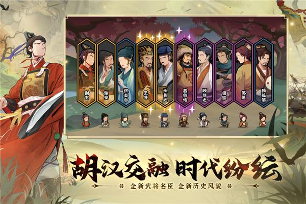 无悔华夏手游官方版 安卓版v3.5.141截图3