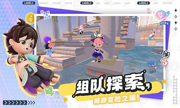 泡泡先锋 安卓最新版v1.0截图1