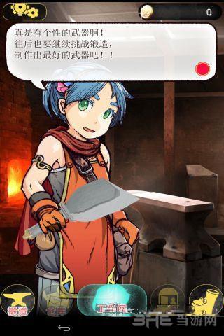 触摸锻造师汉化版 安卓版v1.1截图3