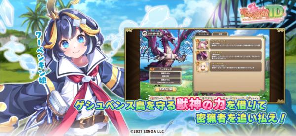 魔物娘TD谷歌版无敌版 安卓版v1.0.30截图0