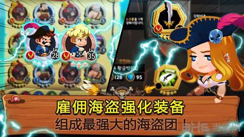 TonTon海盗团 (TonTonPirate)安卓版v2.6.6截图0