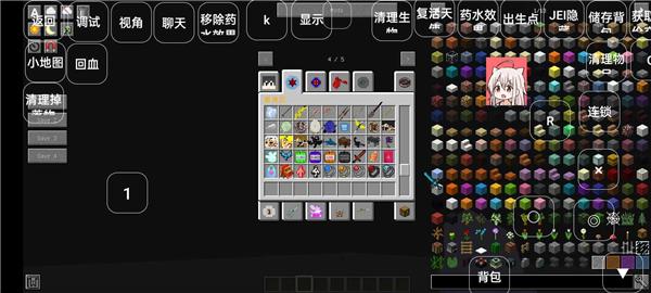 我的世界全明星幸运方块模组整合包 安卓版v114514截图0