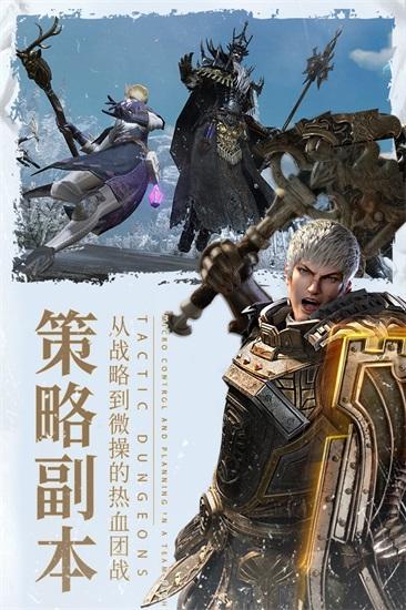 余烬风暴手游安卓版截图1