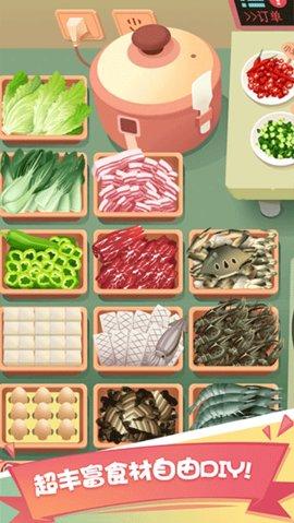 老爹大排档官方正版最新版截图0