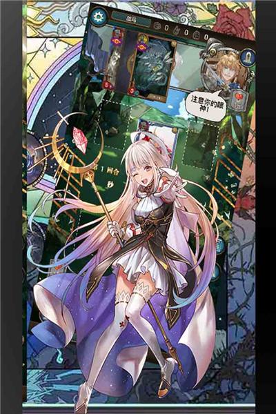 指尖决斗家 安卓版v1.5截图2