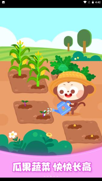 多多欢乐农场图片2