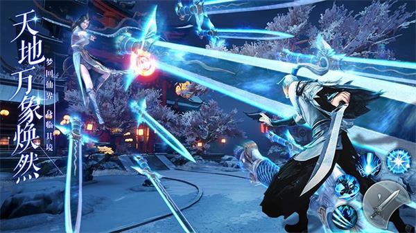 斩魔问道 安卓最新版v1.0.3截图2