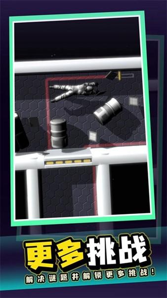 漂浮太空 最新版v0.1截图1