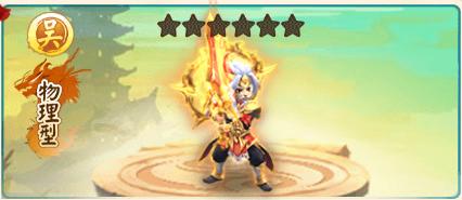 名酱三国变态版图片8